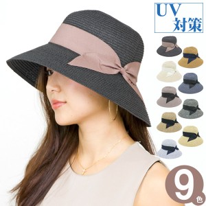 帽子 レディース つば広 UV対策 ハット 女優帽 HAT リボン 麦わら / サーキュラーキャペリンハット
