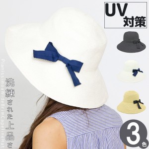 帽子 つば広 春夏 レディース HAT UV対策 女優帽 サイズ調節 / Pianissimoつば広キャペリン ハット