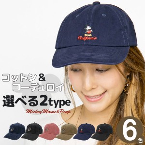 キャップ ミッキー [メール便可] 帽子 レディース ローキャップ 秋冬 コーデュロイ CAP / ミッキーマウス6Pキャップ