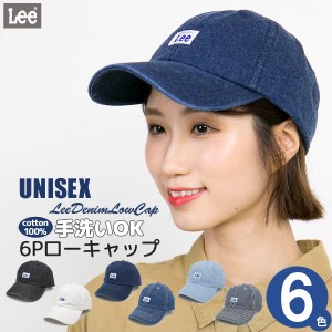 lee キャップ レディースの通販｜au PAY マーケット