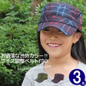 帽子 子供用 キャップ キッズ 秋冬 春 CAP 男の子 女の子 チェック柄 / キッズ UnionCheckワークキャップ