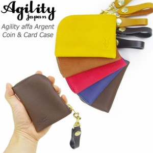 コインケース 革 メンズ 牛革 レザー 財布 小銭入れ 軽量 カードケース 日本製 アジリティ AGILITY アルジャン 09