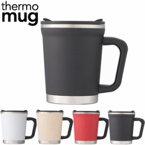 サーモマグ マグ おしゃれ ダブルマグ 保温 保冷 蓋付き DM18-30 モマグ タンブラー thermo mug マイタンブ