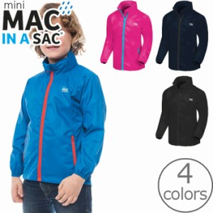 防水 ジャケット キッズ ウインドブレーカー mini MAC IN A SAC 男の子 女の子 4color 5-7才 レイン