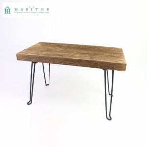 折りたたみ テーブル 木製 机 一人用 アーバン フォールドテーブル S ブラック JN-501 テーブル ミニテーブル イン