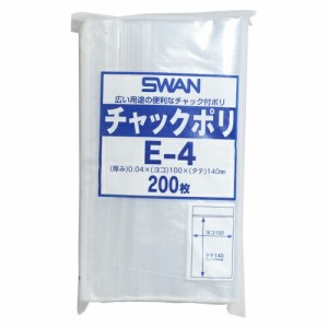 4547432434103 スワン　チャックポリ　Ｅ−4 事務用品 マネー関連品・店舗用品 ジッパー付きポリ袋 シモジマ 66