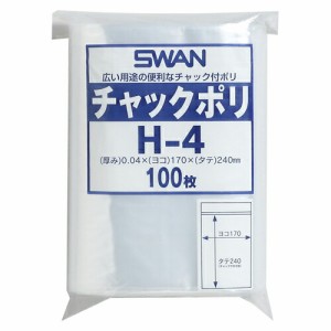 4547432434134 スワン　チャックポリ　Ｈ−4 事務用品 マネー関連品・店舗用品 ジッパー付きポリ袋 シモジマ 66