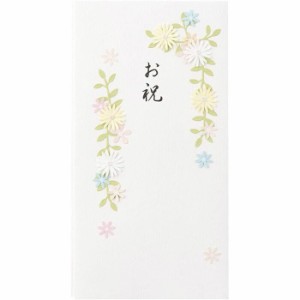 金封 お祝 花の枠 白 デザインフィル 25061006 癒し文具 花 フラワー 祝儀袋 ご祝儀袋 出産祝い お祝い 結婚祝い