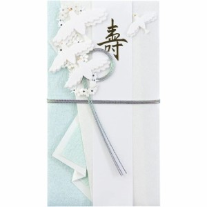 金封 お祝 結婚祝 ご祝儀袋 白い鳥 デザインフィル 25144006 癒し文具 鳥 祝儀袋 寿 お祝い 結婚祝い 贈り物 結