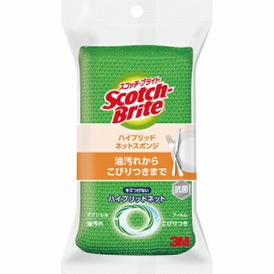 4547452490493 ハイブリッドネットスポンジグリーン 生活用品・家電 食器・台所用品 スポンジ スリーエム HBNT