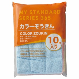 4957884173336 カラー雑巾10枚セット 生活用品・家電 清掃用品・日用雑貨 ぞうきん オーミケンシ 856