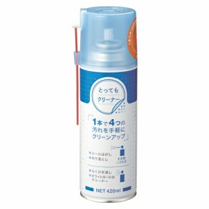 4904901523209 とってもクリーナー420ｍＬ 事務用品 貼・切用品 のり落とし デビカ 523020