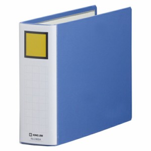 4971660019014 キングファイルＳＤＤＥ　Ｂ5Ｅ　青 ファイル・ケース パンチ式ファイル パイプ式ファイル キングジ