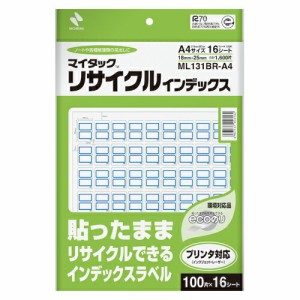 インデックス シール ラベル 付箋 マイタック リサイクル インデックスマイタック(R)インデックス 青枠 メモ 見出し ブッ