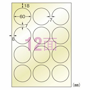 エーワン ラベルシール A4 12面 丸型 3シート入 プリンタラベル インクジェットプリンタ用 28291 ポリエステルフィ