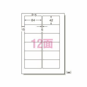 4906186283120 パソコン＆ワープロラベル　パナソニック ＰＣ関連用品 ＯＡ用紙 プリンタラベル（マルチプリンタ用）