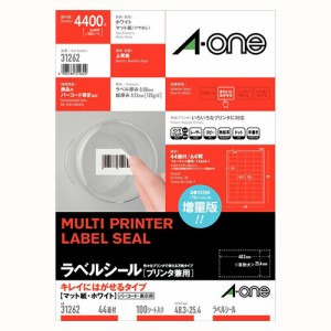 4906186312622 マルチプリンタラベル再剥離44面100入 ＰＣ関連用品 ＯＡ用紙 プリンタラベル（マルチプリンタ用