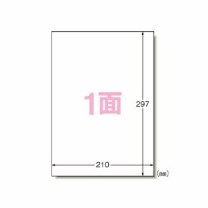 4906186312714 マルチプリンタラベル　Ａ4判ノーカット ＰＣ関連用品 ＯＡ用紙 プリンタラベル（マルチプリンタ用）