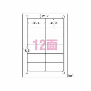 4906186313339 マルチプリンタラベル再生紙タイプ12面 ＰＣ関連用品 ＯＡ用紙 プリンタラベル（マルチプリンタ用）