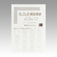 4989561201414 ファックス原稿用紙Ｂ4　5ｍｍ方眼 ＰＣ関連用品 トナー・インクカートリッジ ワープロ用感熱紙 ア