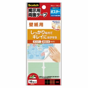 4549395332373 スコッチＲ　掲示用両面テープ壁紙用　Ｌ 事務用品 掲示用品 掲示用粘着用品 スリーエム 8602L