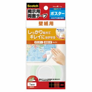 4549395332397 スコッチＲ　掲示用両面テープ壁紙用ロール 事務用品 掲示用品 掲示用粘着用品 スリーエム 8602