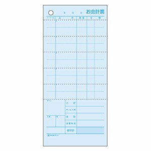 4902668081413 お会計票　横3Ｐ　Ｂ6 事務用品 ノート・手書き伝票 手書き伝票 ヒサゴ 2018