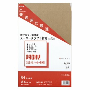 4972923008592 プロテクトパッキ角1ＳＰクラフト100ｇ 事務用品 印章・封筒・郵便用品 梱包用封筒 高春堂 85