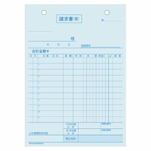 4902668622487 請求書タテ2Ｐインボイス 事務用品 ノート・手書き伝票 手書き伝票 ヒサゴ BS616T