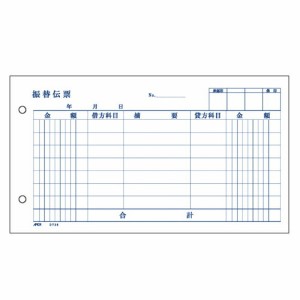 4970090700479 振替伝票 事務用品 ノート・手書き伝票 手書き伝票 日本ノート（アピ DT28