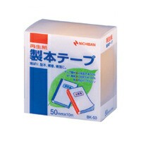 4987167002190 製本テープ　ＢＫ−50　黄　50Ｘ10 事務用品 貼・切用品 製本テープ ニチバン BK-50-2