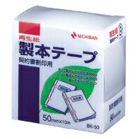 4987167013073 製本テープ　ＢＫ−50　契印用　白 事務用品 貼・切用品 製本テープ ニチバン BK-50-34 