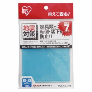 4905009699582 転倒防止粘着マット縦100×横100? 生活用品・家電 防災用品 耐震用品 アイリスオーヤマ EC