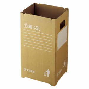 4971881156376 ダンボールゴミ箱45Ｌ（2枚組） 生活用品・家電 防災用品 段ボールゴミ箱 リス GGYC725