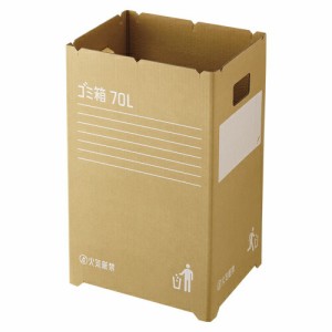 4971881156383 ダンボールゴミ箱70Ｌ（2枚組） 生活用品・家電 防災用品 段ボールゴミ箱 リス GGYC726