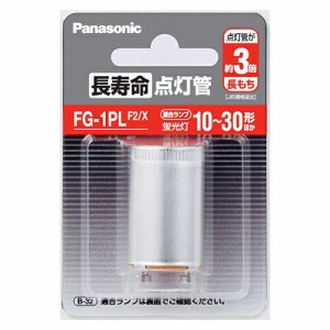 4549980606919 長寿命点灯管 生活用品・家電 電池・照明・家電 点灯管 パナソニック FG1PLF2