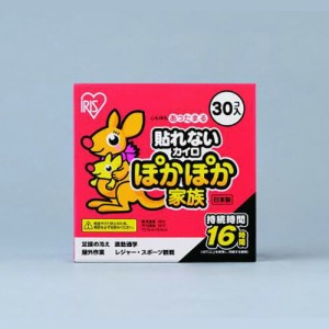 4905009678945 ぽかぽか家族レギュラー 生活用品・家電 防災用品 非常用防寒具 アイリスオーヤマ PKN-30R