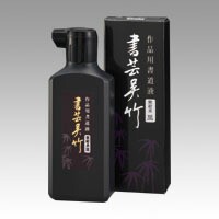 4901427220100 書芸呉竹　紫紺　180ｍｌ 事務用品 学童用品 墨汁 呉竹 BB1-18