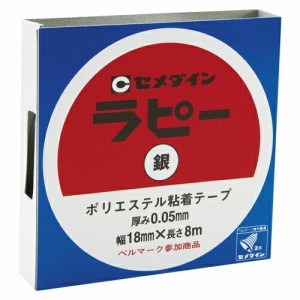 4901761112468 ラピーテープ200　金　18Ｘ8 事務用品 マネー関連品・店舗用品 包装テープ セメダイン TP-