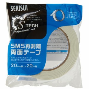 4560118180330 再剥離両面テープ　20×20 事務用品 貼・切用品 両面テープ 積水化学 W79OH20