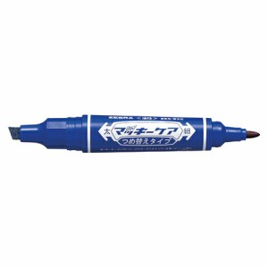 4901681518029 ハイマッキーケア　つめ替えタイプ　青 筆記具 マーカーペン・サインペン 油性マーカーペン ゼブラ 