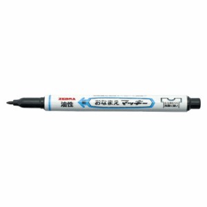 4901681520718 おなまえマッキー細字　ＹＹＳＳ7　黒 筆記具 マーカーペン・サインペン 油性マーカーペン ゼブラ 