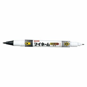 4901881180453 マイネームツイン式　黒 筆記具 マーカーペン・サインペン 油性マーカーペン サクラクレパス YKT