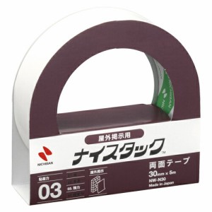 4987167000028 ナイスタック　ＮＷ−Ｎ30（屋外用） 事務用品 貼・切用品 両面テープ ニチバン NW-N30