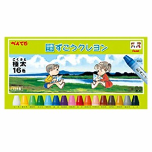 ぺんてる ずこうクレヨン クレヨン 16色 PTCG1-16 極太 文具 図工 美術 授業 学校 幼稚園 保育園 スケッチ お