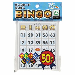 4977513053617 ビンゴカード50 生活用品・家電 セレモニー・アメニティ用品 ゲーム ミワックス B-50