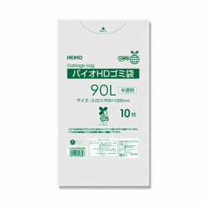 4901755518597 ＨＥＩＫＯバイオＨＤゴミ袋バイオマス25 生活用品・家電 防災用品 ゴミ袋 シモジマ 660950