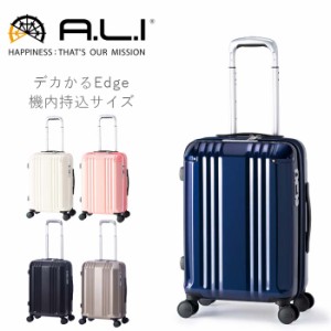 スーツケース 機内持ち込み 40L 拡張 Sサイズ キャリーケース ジッパーキャリー デカかるEdge アジアラゲージ 機内持