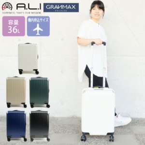 スーツケース 機内持ち込み 軽量 キャリーケース ハード GLANMAX グランマックス ファスナーハード GM-065-18