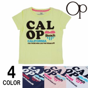 オーシャンパシフィック OP 半袖 Tシャツ 561554 子供/キッズ ロゴ Ocean Pacific カリフォルニアサーフ